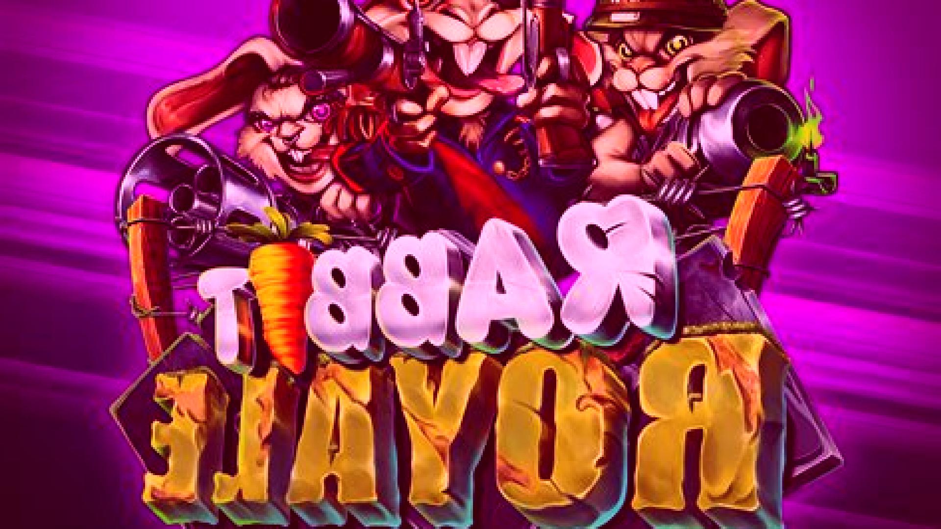 Big Win Rabbit Royale